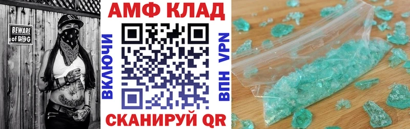 Амфетамин 98%  Верещагино 
