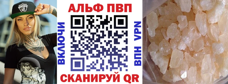shop как зайти  Верещагино  A PVP Соль 