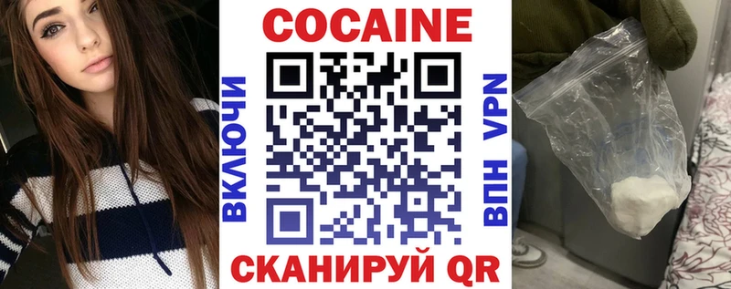 дарнет шоп  Верещагино  Кокаин Перу 