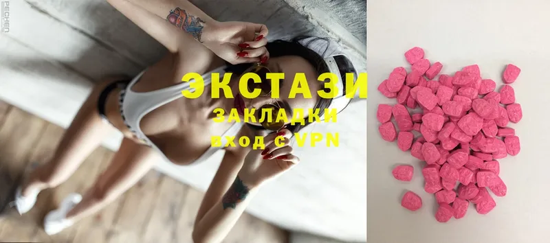 Экстази louis Vuitton  Верещагино 