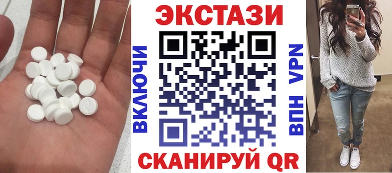 Экстази круглые omg рабочий сайт Верещагино