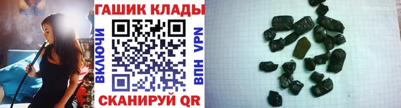 shop телеграм  Верещагино  ГАШИШ Premium 