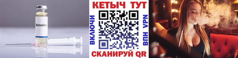 КЕТАМИН ketamine  дарк нет клад  Верещагино 