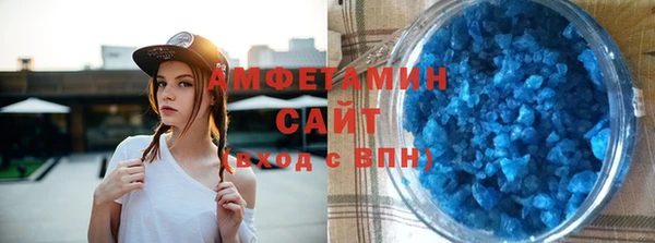 альфа пвп Богданович