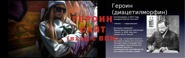 дживик Богородск