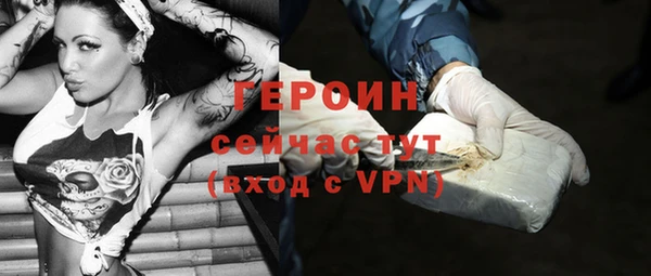 2c-b Богородицк
