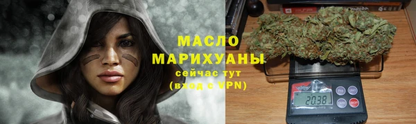 альфа пвп Богданович