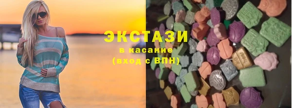 2c-b Богородицк