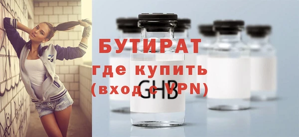2c-b Богородицк