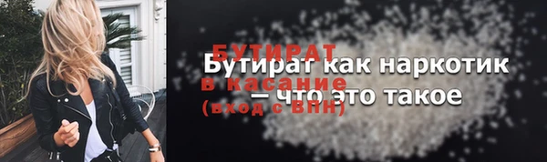 метадон Белоозёрский