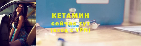 альфа пвп Богданович