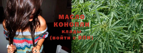 2c-b Богородицк