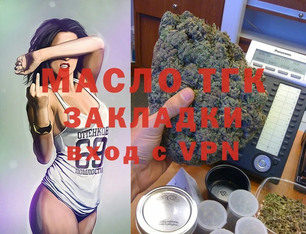 2c-b Богородицк
