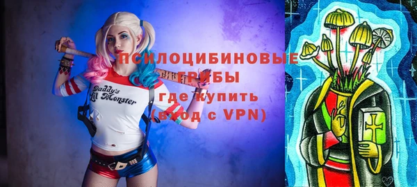 альфа пвп Богданович