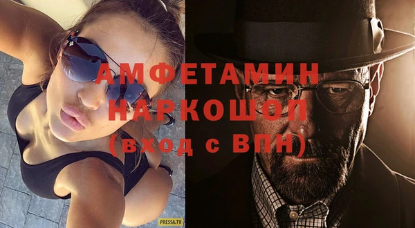 альфа пвп Богданович