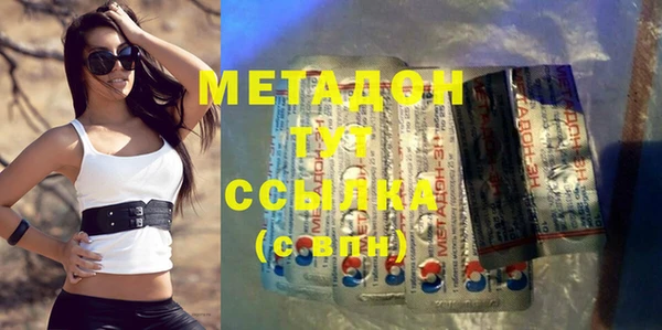 mix Беломорск