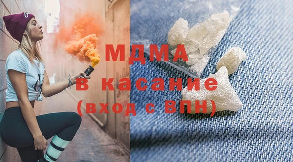 2c-b Богородицк