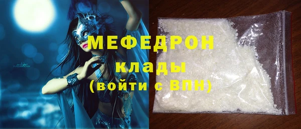 метадон Белоозёрский