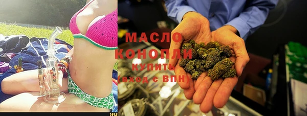 2c-b Богородицк
