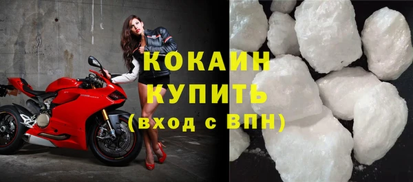 2c-b Богородицк