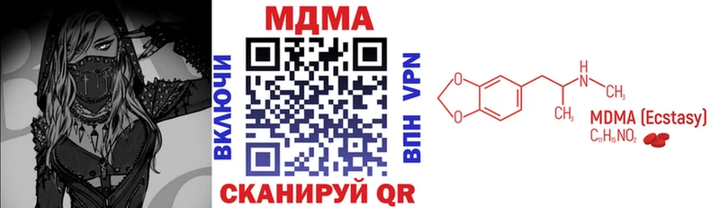 где можно купить Верещагино MDMA молли