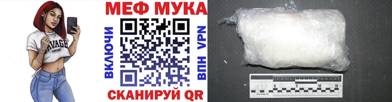 МЯУ-МЯУ VHQ  хочу наркоту  Верещагино 