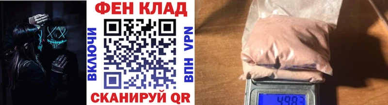 даркнет сайт Верещагино Метамфетамин винт