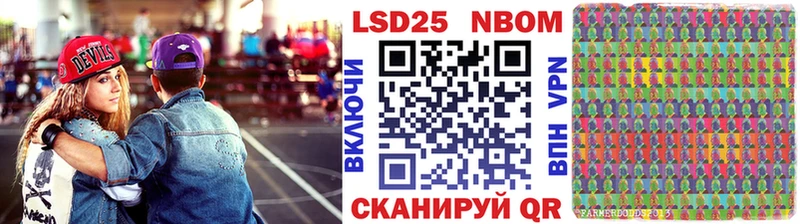 Марки N-bome 1,8мг Верещагино