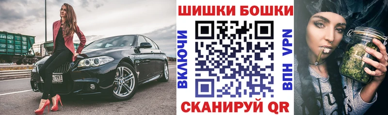 hydra как зайти Верещагино Бошки Шишки VHQ shop телеграм цены наркотик