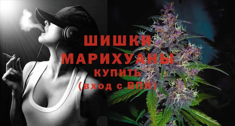 Марихуана индика  купить  цена  Верещагино 